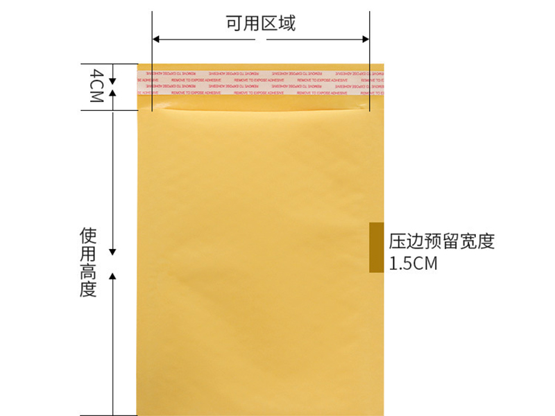 氣泡袋